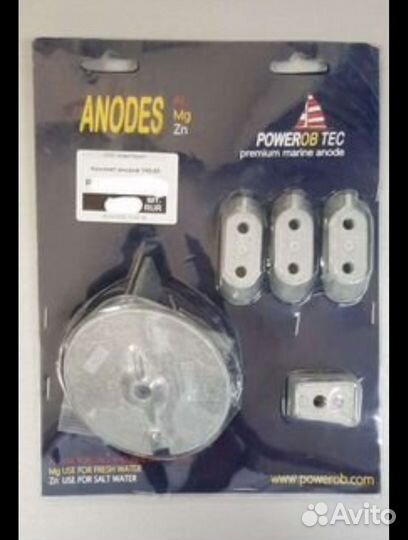 Комплект анодов на Yamaha 40-60 л.с