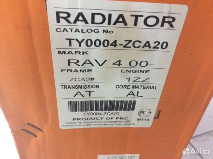 Радиатор охлаждения SAT toyota RAV4 1ZZ 1.8 00-05