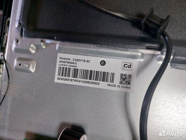 Телевизор StarWind SW-LED32SG302 (По запчастям)