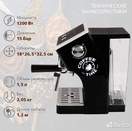 Кофеварка рожковая с капучинатором Endever Costa-1