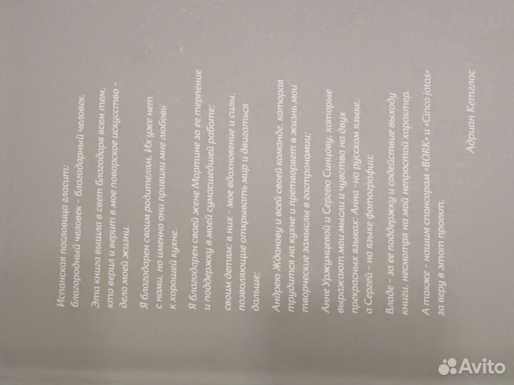 Кулинарные книги