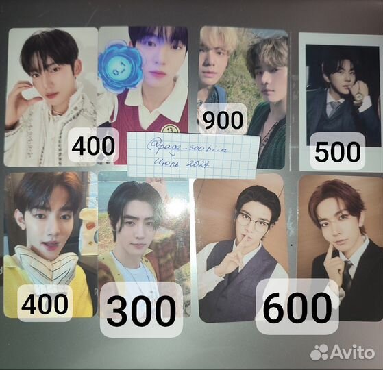 Офф карты кпоп