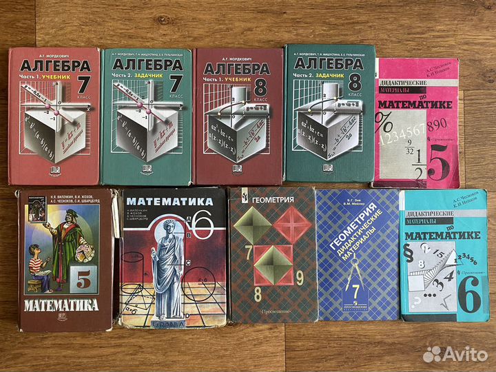 Учебники бронь