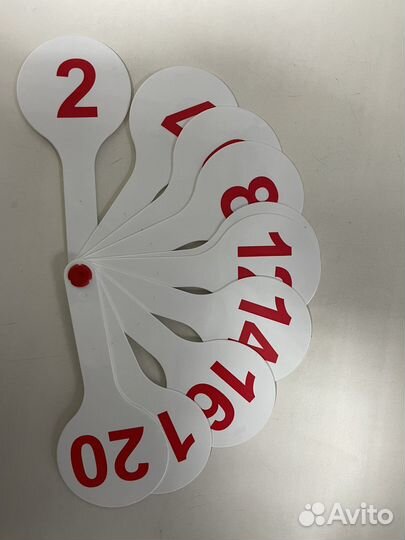 Веер с цифрами