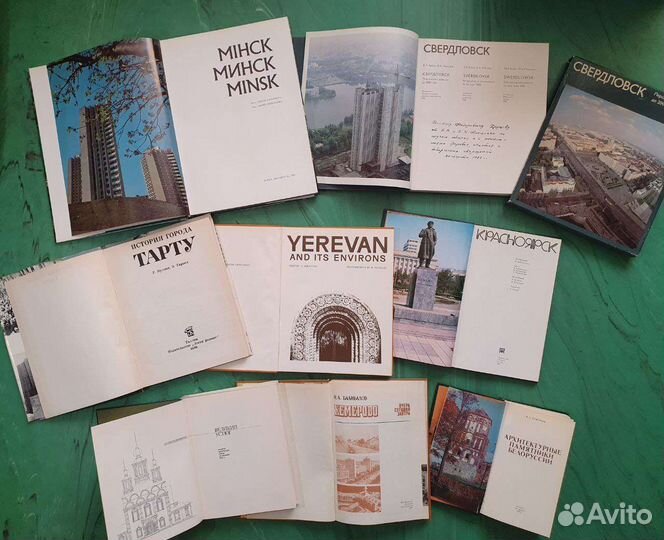 Иллюстрированные книги про города