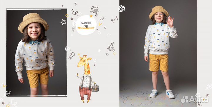 Выпускные альбомы