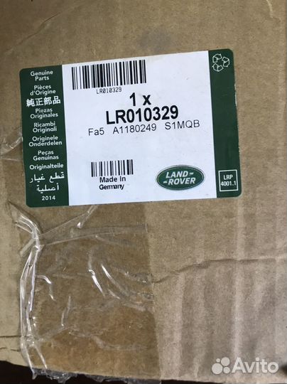 Webasto горелка Land Rover LR010329