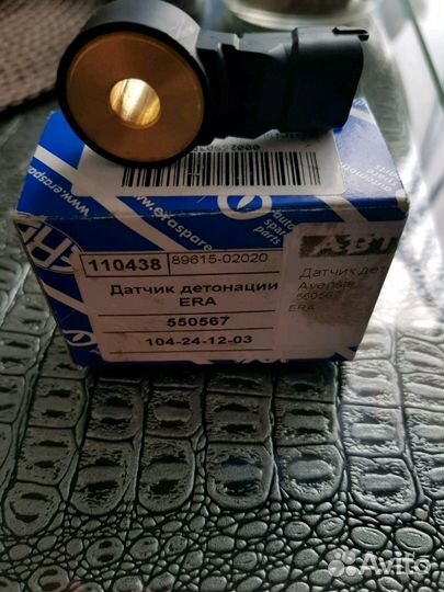 Датчик детонации