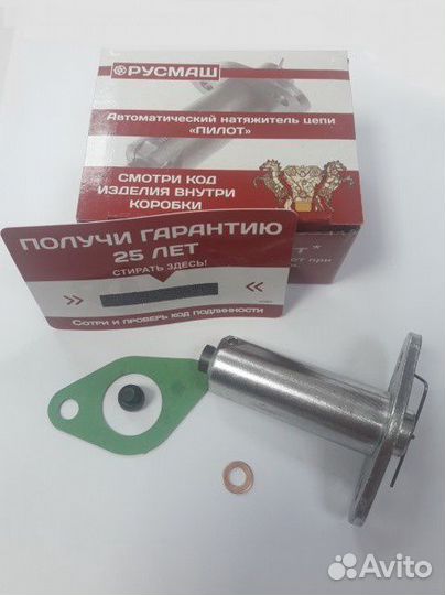 Натяжитель цепи автоматический Ваз 21214 Нива