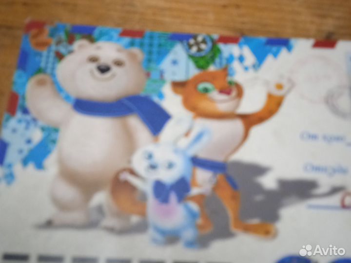 Магнит на холодильник сочи 2014