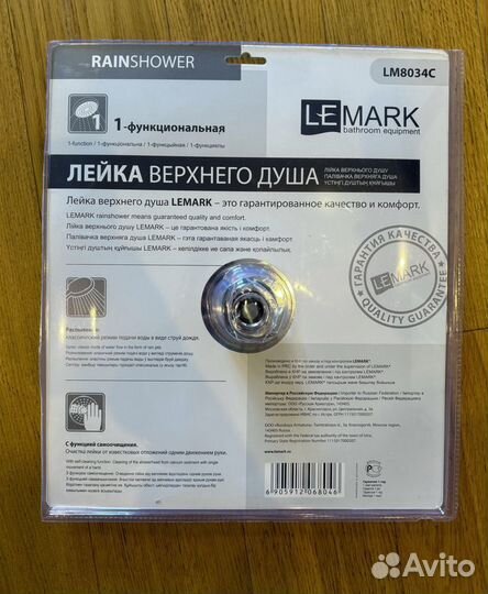 Лейка тропического душа Lemark 300 мм