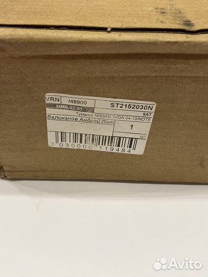 Противотуманная фара Sat