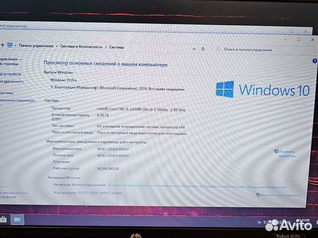 HP ProBook 4530s i5-2450M 2.5Ghz/8Gb/750Gb Чек Гар