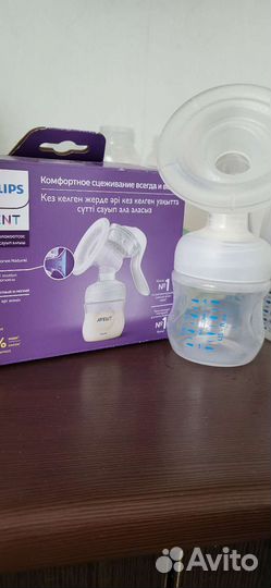 Бутылочки для кормления