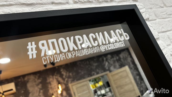 Ассистент - парикмахер