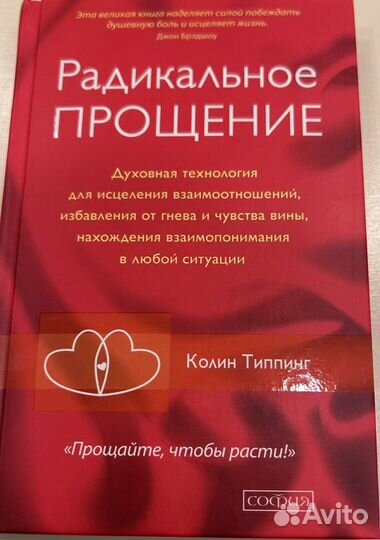 Книги по психологии