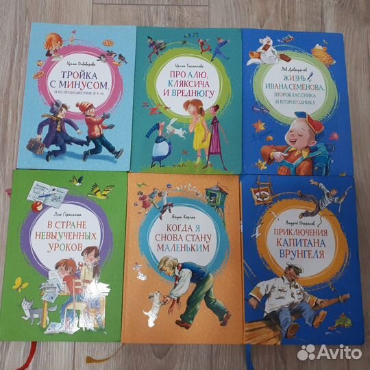 Книги для детей