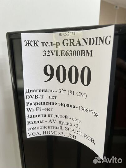 Телевизор sony