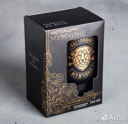 Термокружка