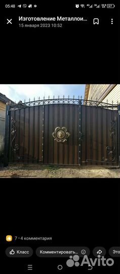 Еврозабор варота калитки