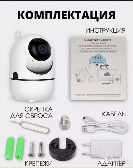 Камера видеонаблюдения