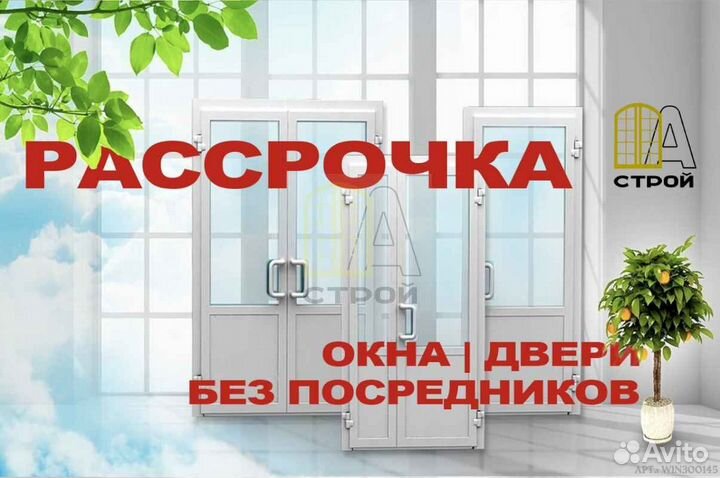 Пластиковые двери / пвх двери окна на заказ