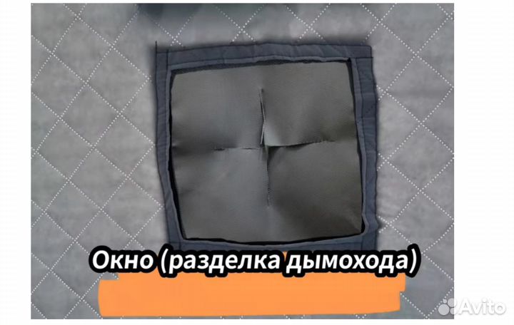 Шестиугольная Зимняя палатка 2020