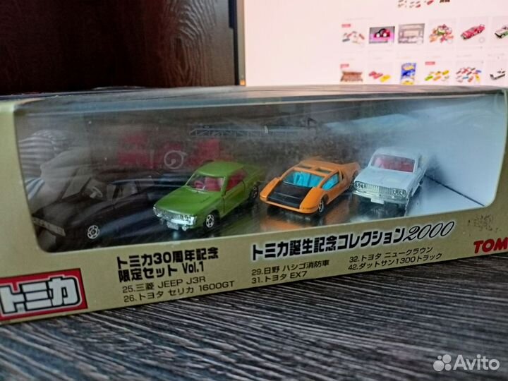 Tomica vintage. Набор 2000 года