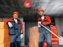 Свежие вакансии в балашихе. Требуются без опыта работы. Работа для женщин без опыта работы. Подработка в балашихе. Свежие вакансии в балашихе.