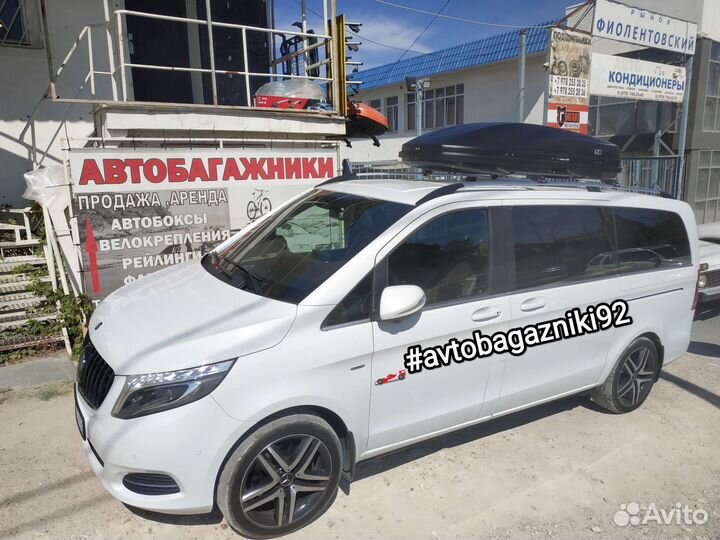 Автобокс (багажник) на Mercedes-Benz V-Class