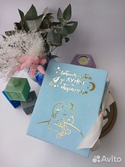 Мамины сокровища, бэби бокс, шкатулка