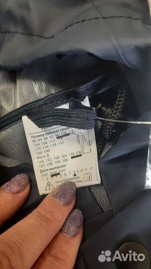 Защитный костюм от воды