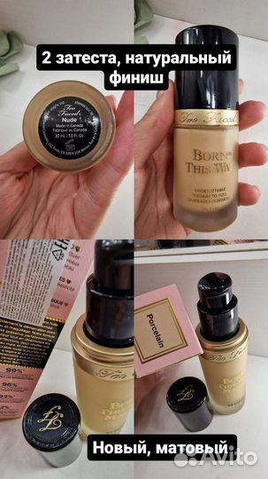 Too faced палетки lip injection хайлайтер