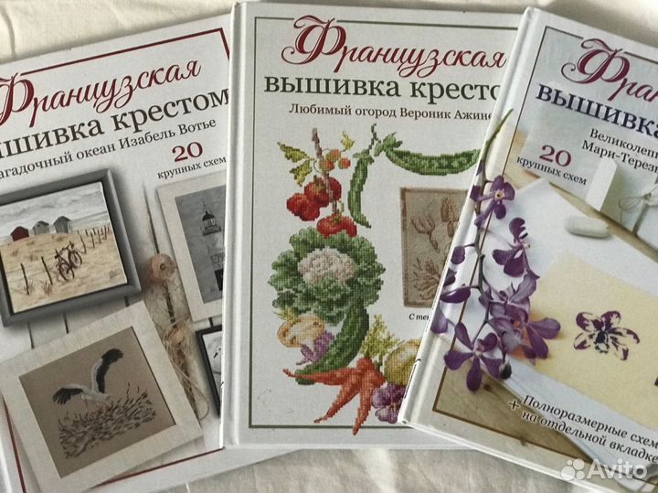 Набор для вышивания крестом