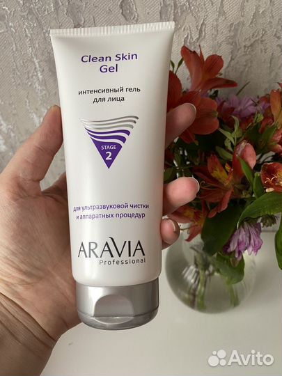 Гель для ультразвуковой чистки лица Aravia