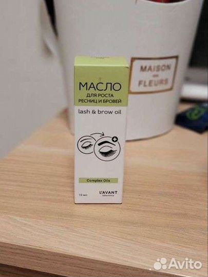 Масло для бровей