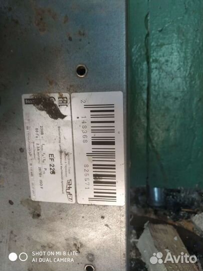 Вентилятор вытяжной