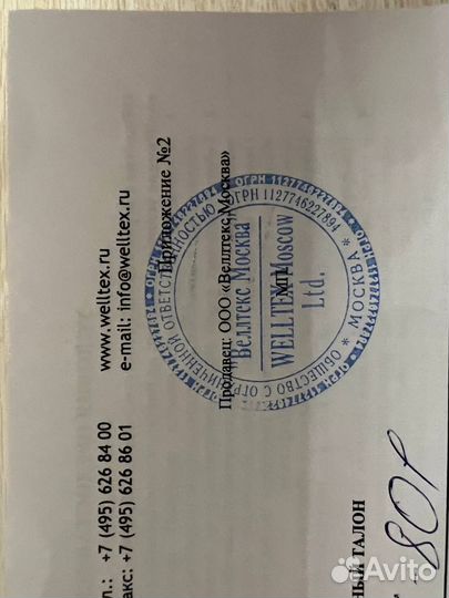 Машинка для спуска края кожи typical tb 801