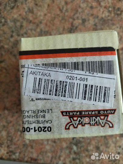 Запчасти Nissan Almera classik сайлент блоки 2 шт