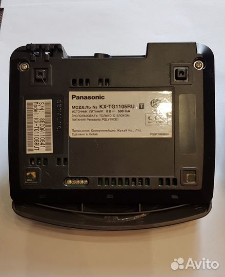 Радиотелефон Philips se 150, Panasonic kx-tg1105ru