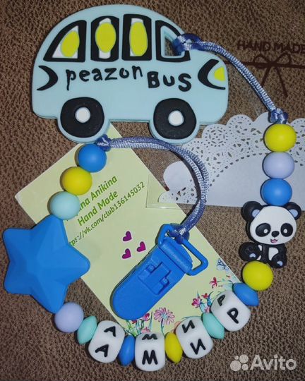 Силиконовые грызунки