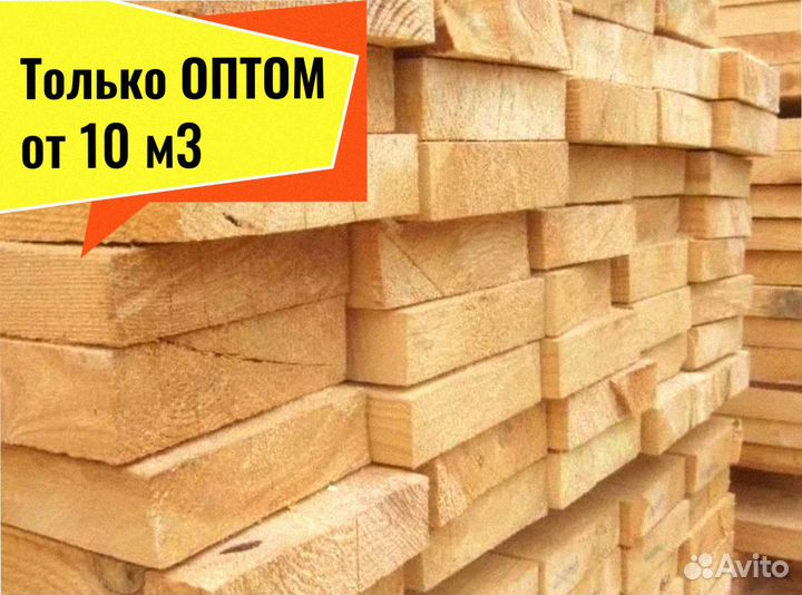 Доска Сосна сухая камерной сушки от 10 м3