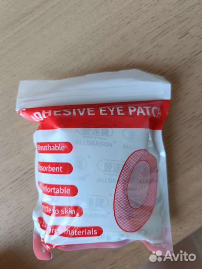 Окклюдеры детские 80х58