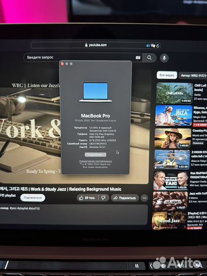 Apple MacBook Pro 13 2020