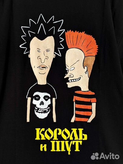 Футболка король и шут