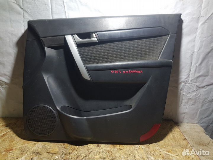 Обшивка двери передняя Правая (Chevrolet Captiva)