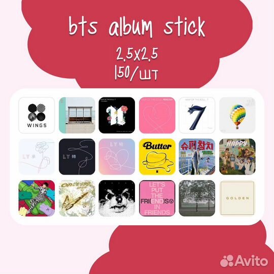 3D стикеры BTS