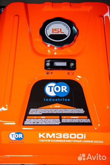 Генератор бензиновый KM3600i