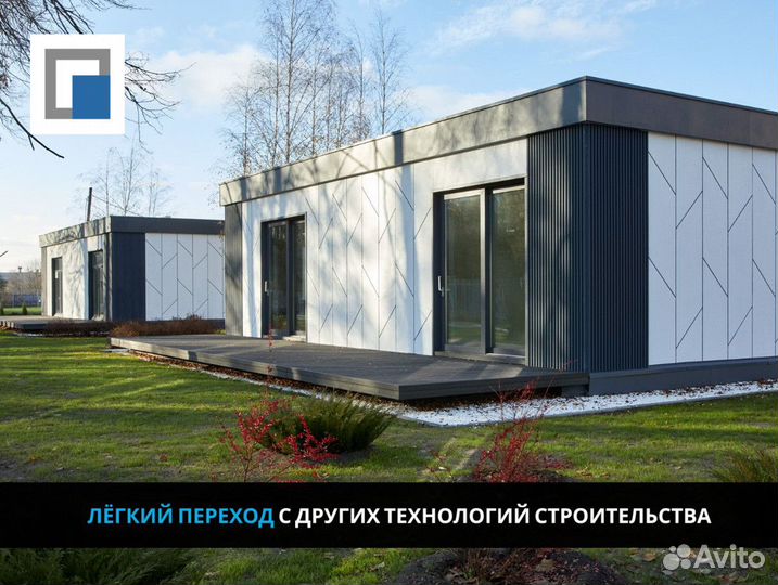 Быстровозводимые дома