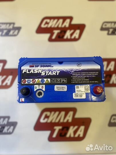 Аккумулятор SF sonic(exide) 45Ач